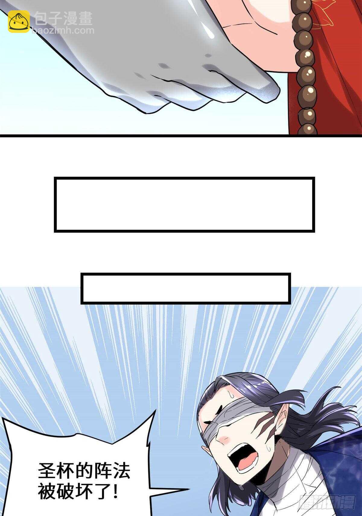 第135话 谁先摸到算谁的4