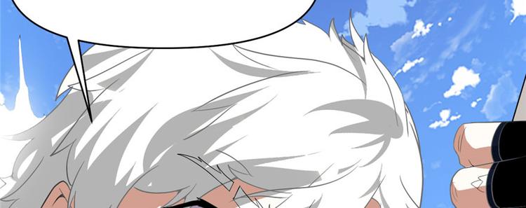 第29话 耿直的轩辕诚99
