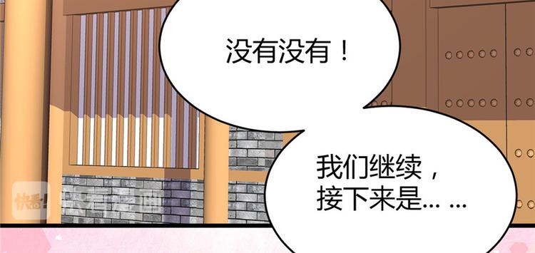 第15话 放学别走？！100