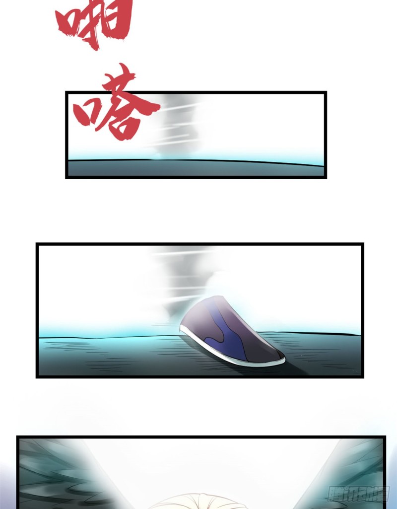 第60话 至强之力19