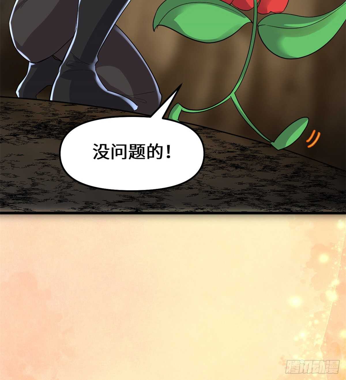 第102话 向万灵仙踪进发！28
