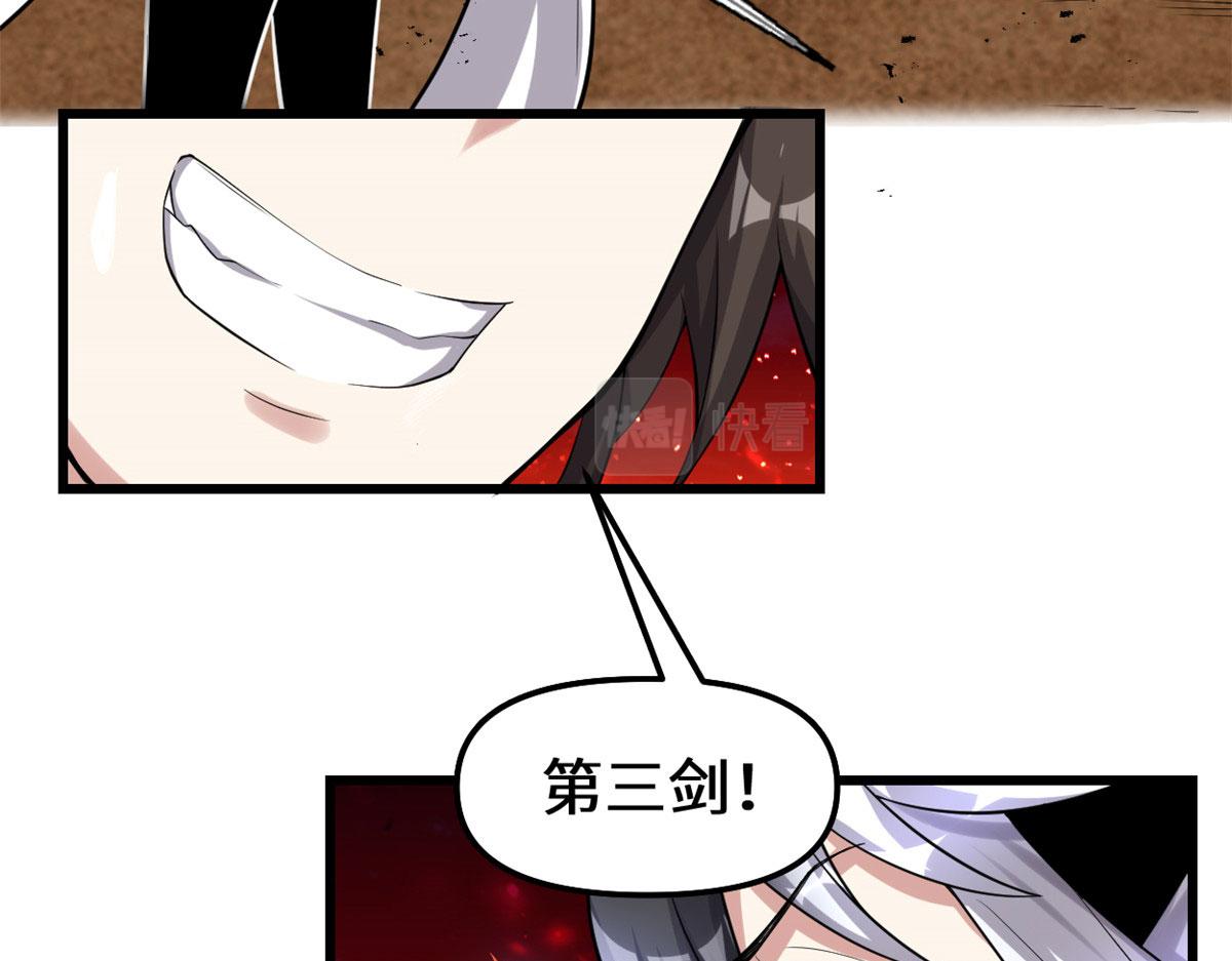 259 脂肪攻击39