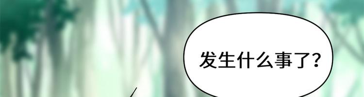第52话 突发事件26