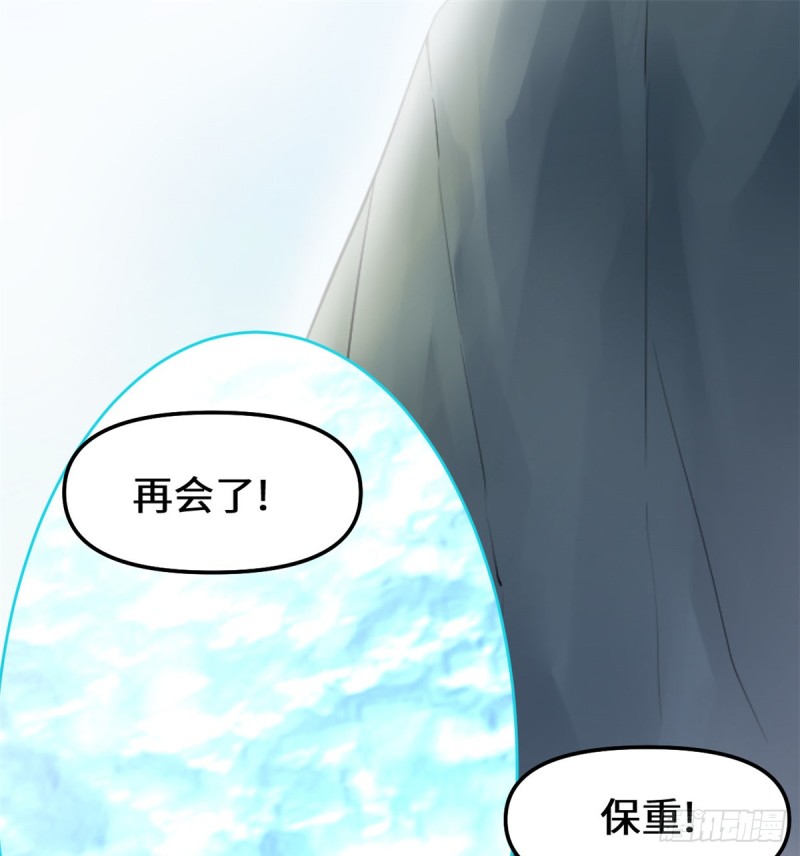 第65话 氪金玩家55