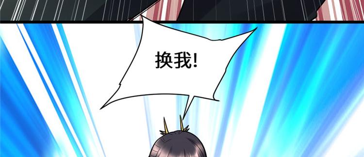 第45话 拷问的N种方式61