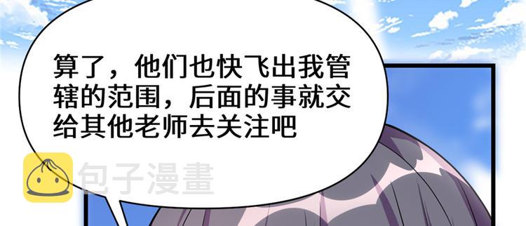第24话 魔法少女27