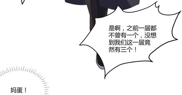 第4话 最强关系户58