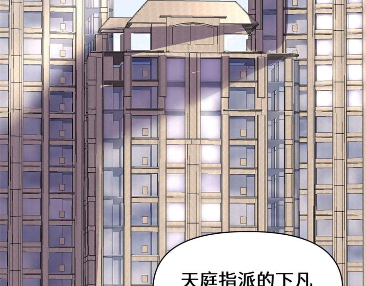 第50话 父亲的赌债42