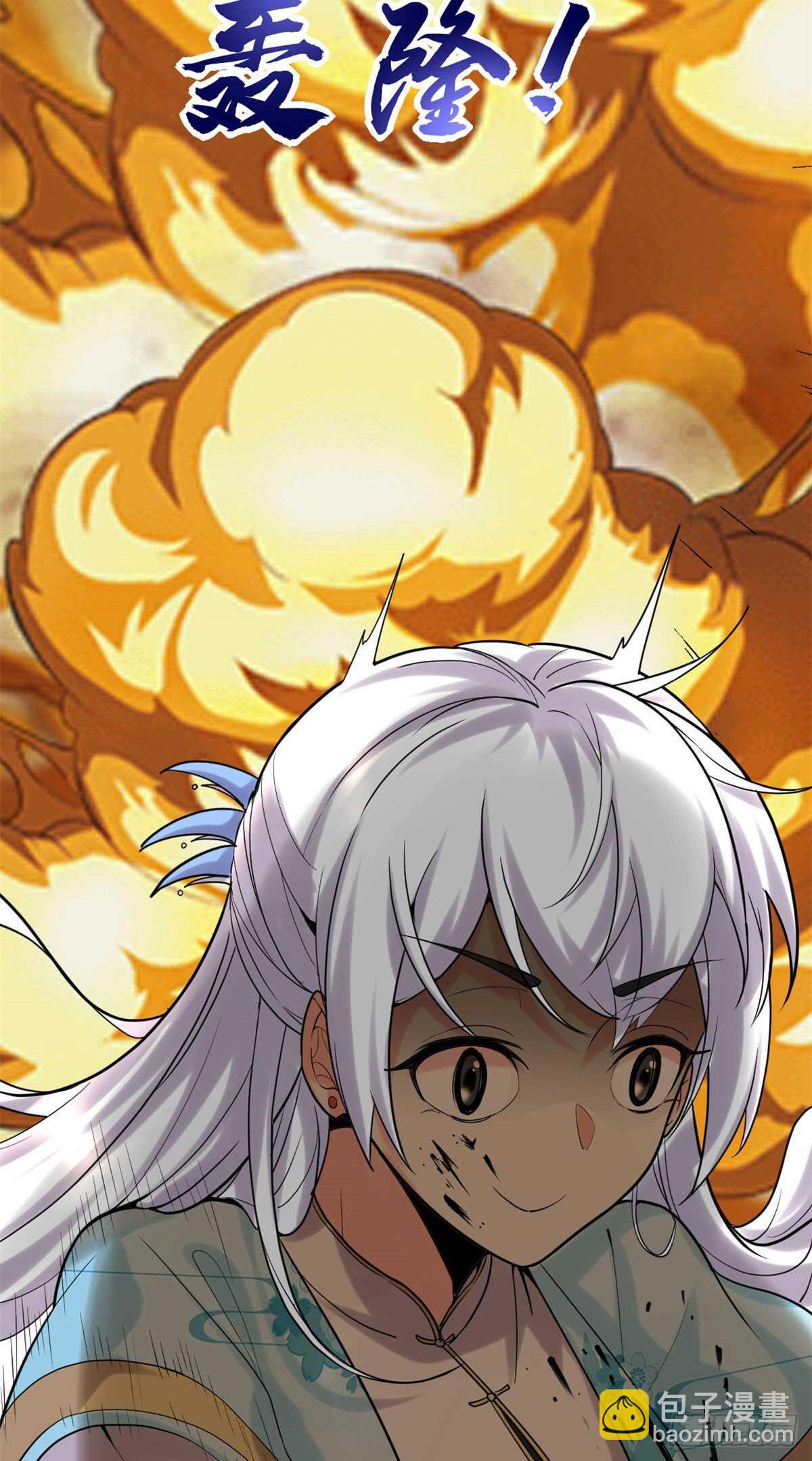 第78话 画风不一样的遗迹13