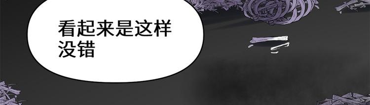 第56话 古玉秘境104