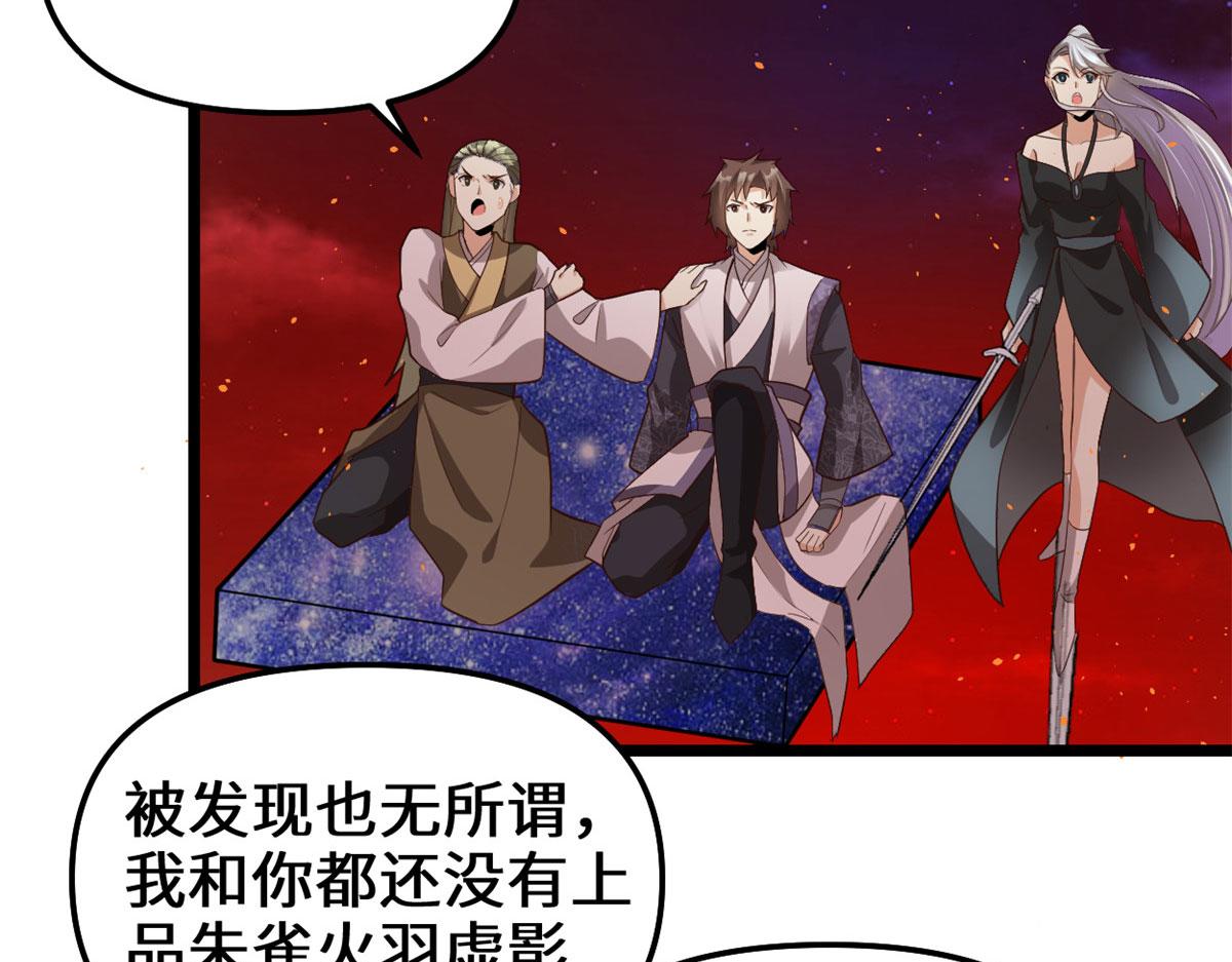 251 对骂5