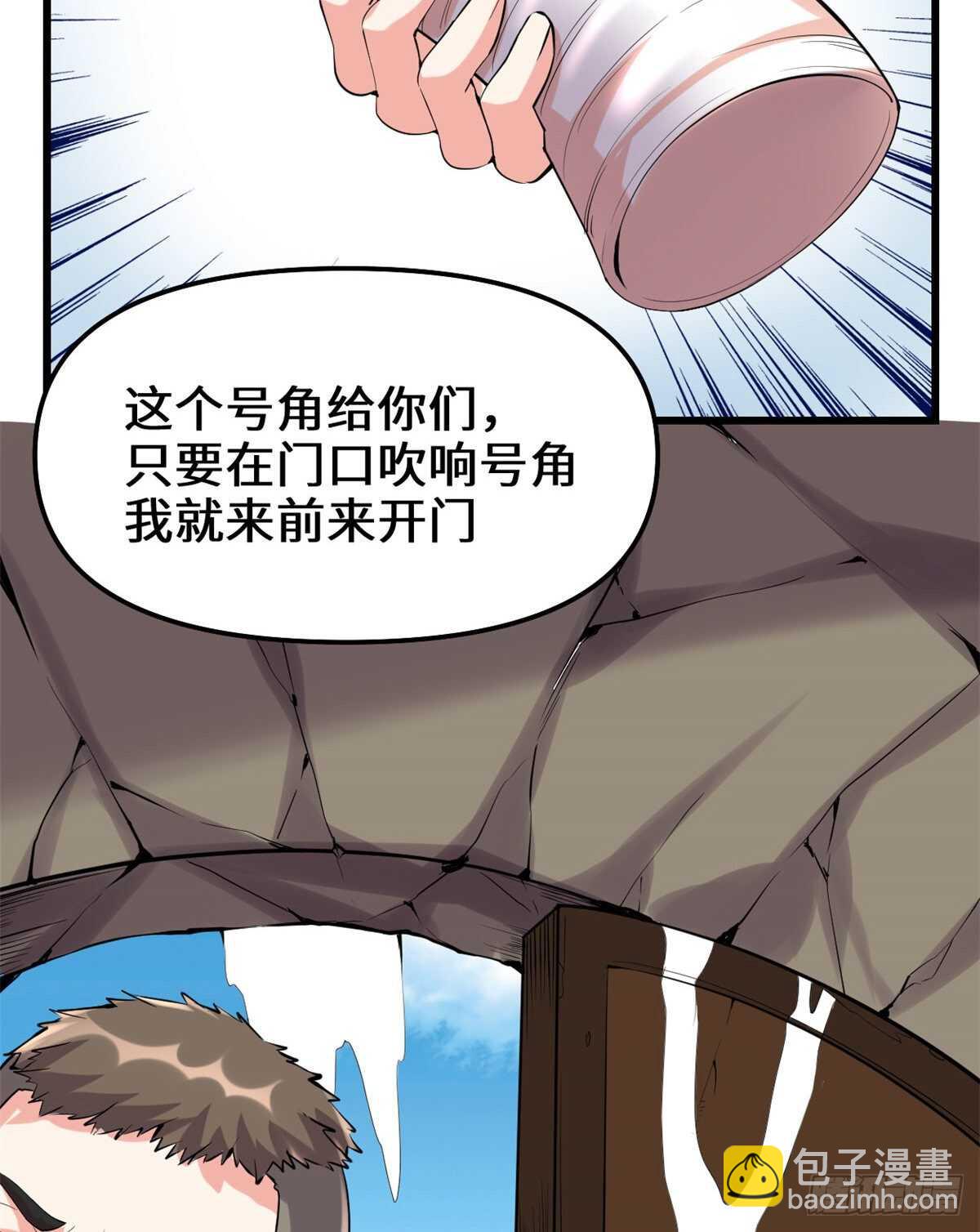 第81话 不按套路的试炼！12