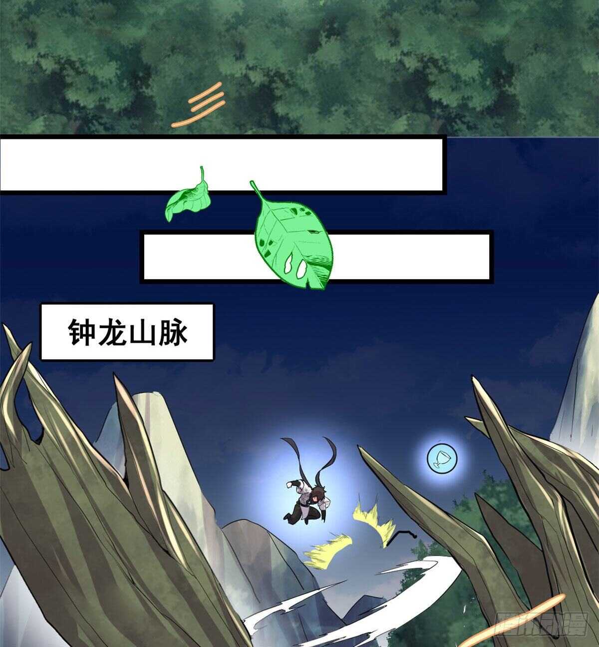 第136话 召唤金圣杯！12