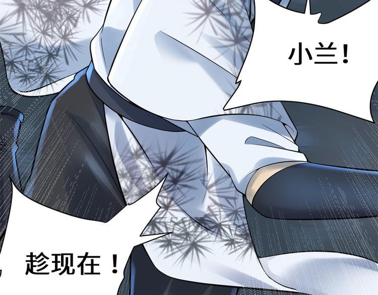 第57话 暗夜9