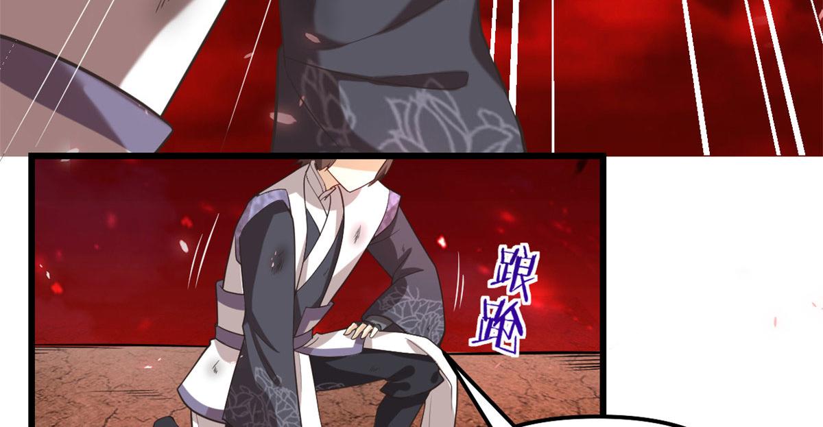 260 妖月现行26