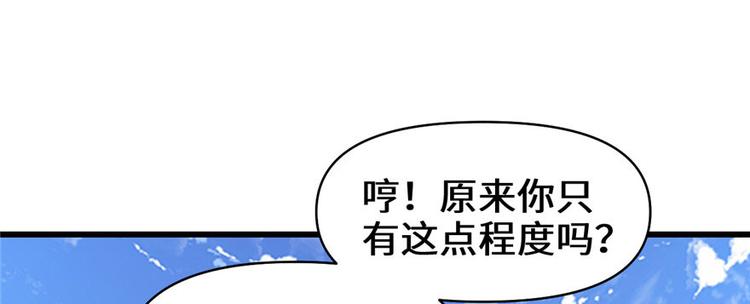 第22话 排队送人头22