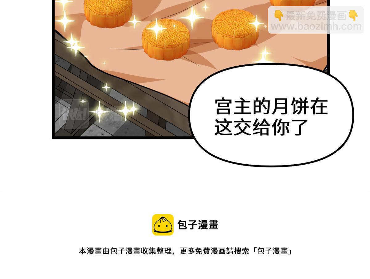 234 小兔减肥56