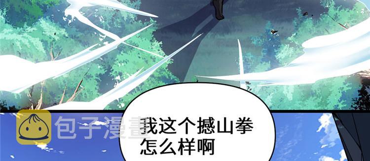 第19话 恐怖如斯的拉肚子6