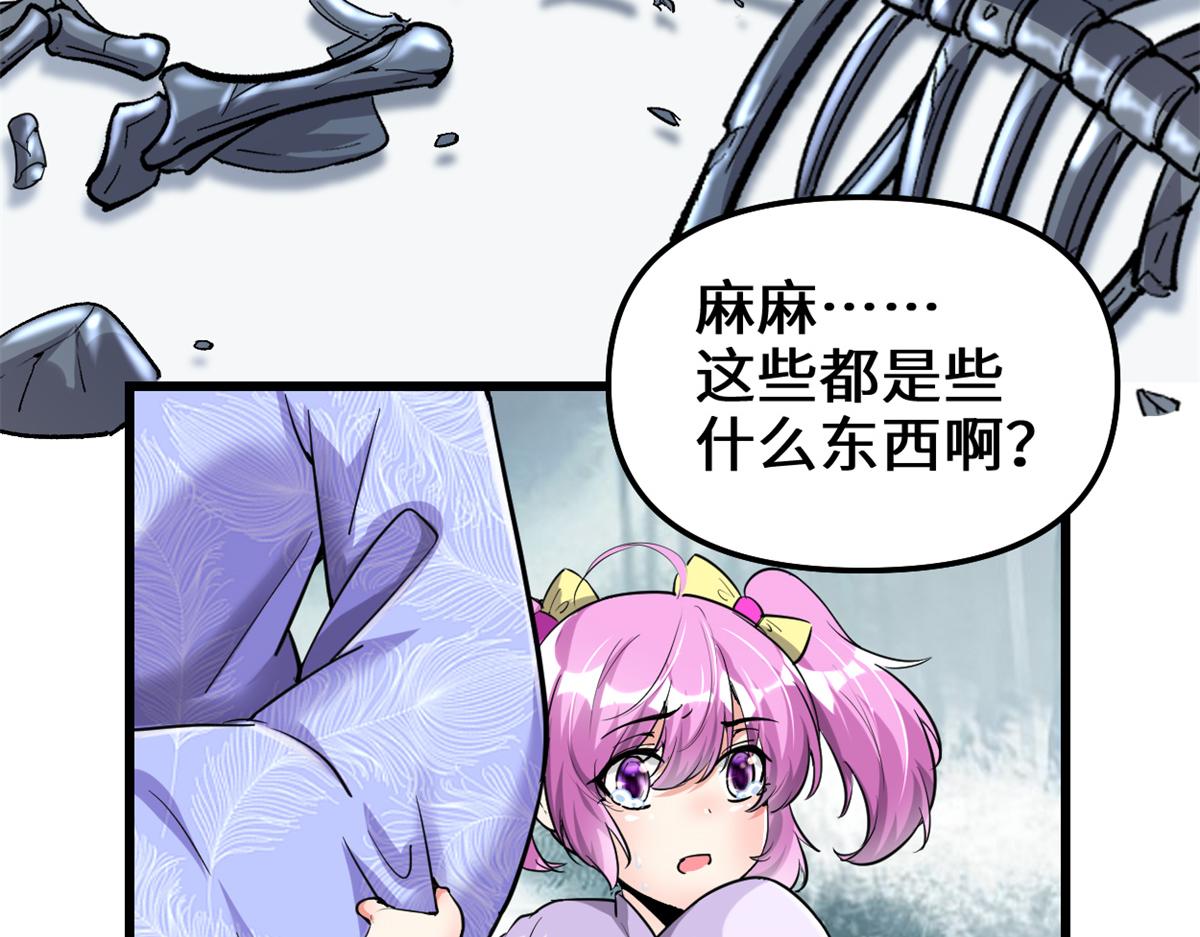 211 不曾提及的往事25