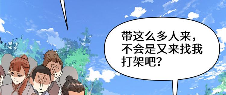 第22话 排队送人头63