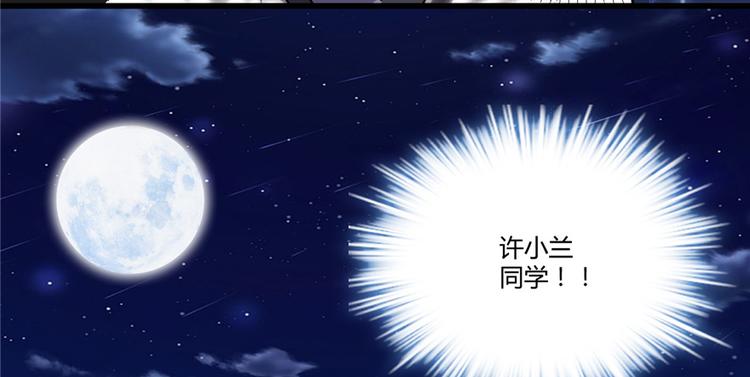 第06话 小兰，救我！62