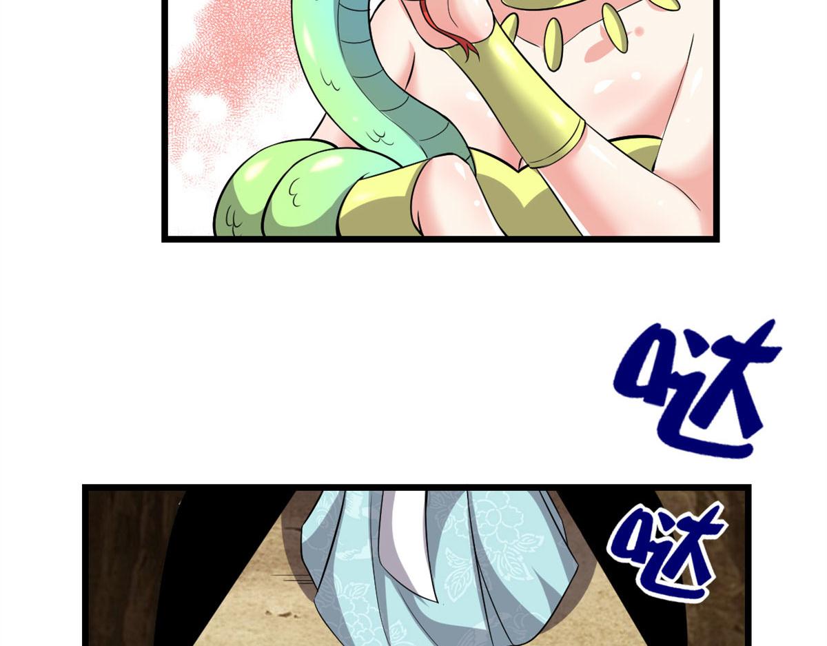 210 柳千幻，地狱级？！7