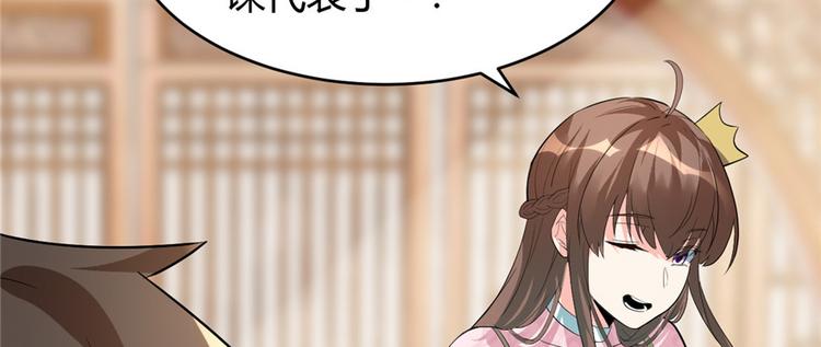 第14话 凡学课代表39