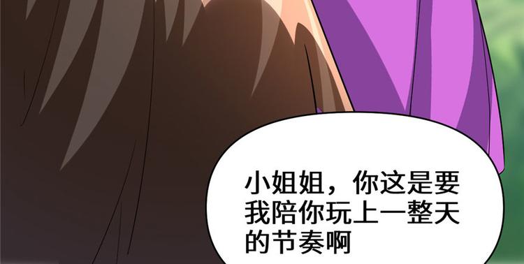 第23话 魔法少女128