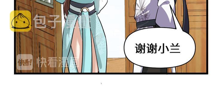 第19话 恐怖如斯的拉肚子90