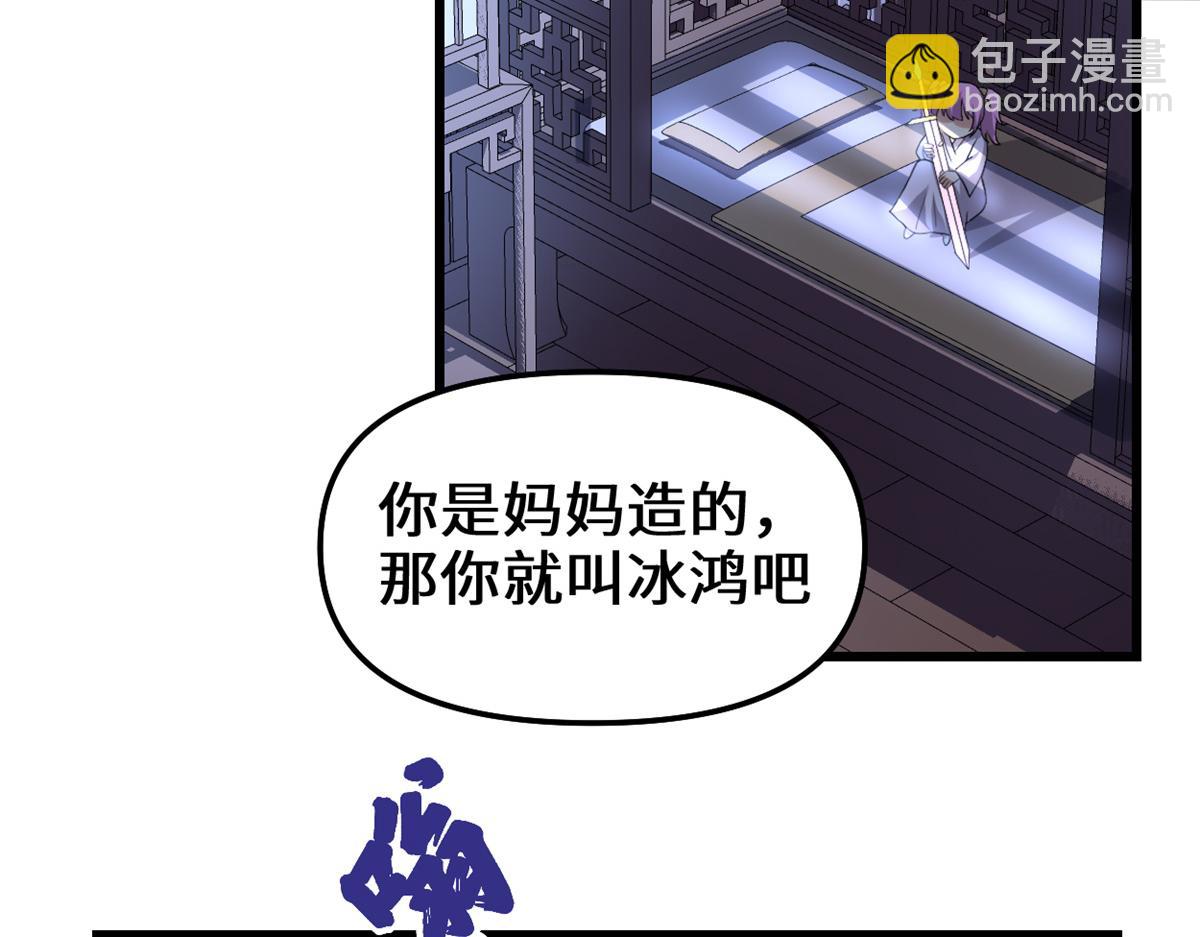 212 通过试炼23