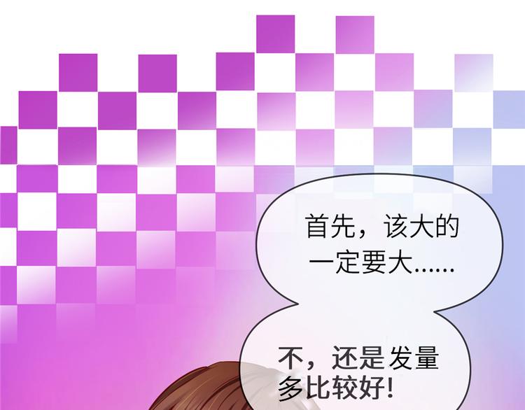 第46话 女装安林21