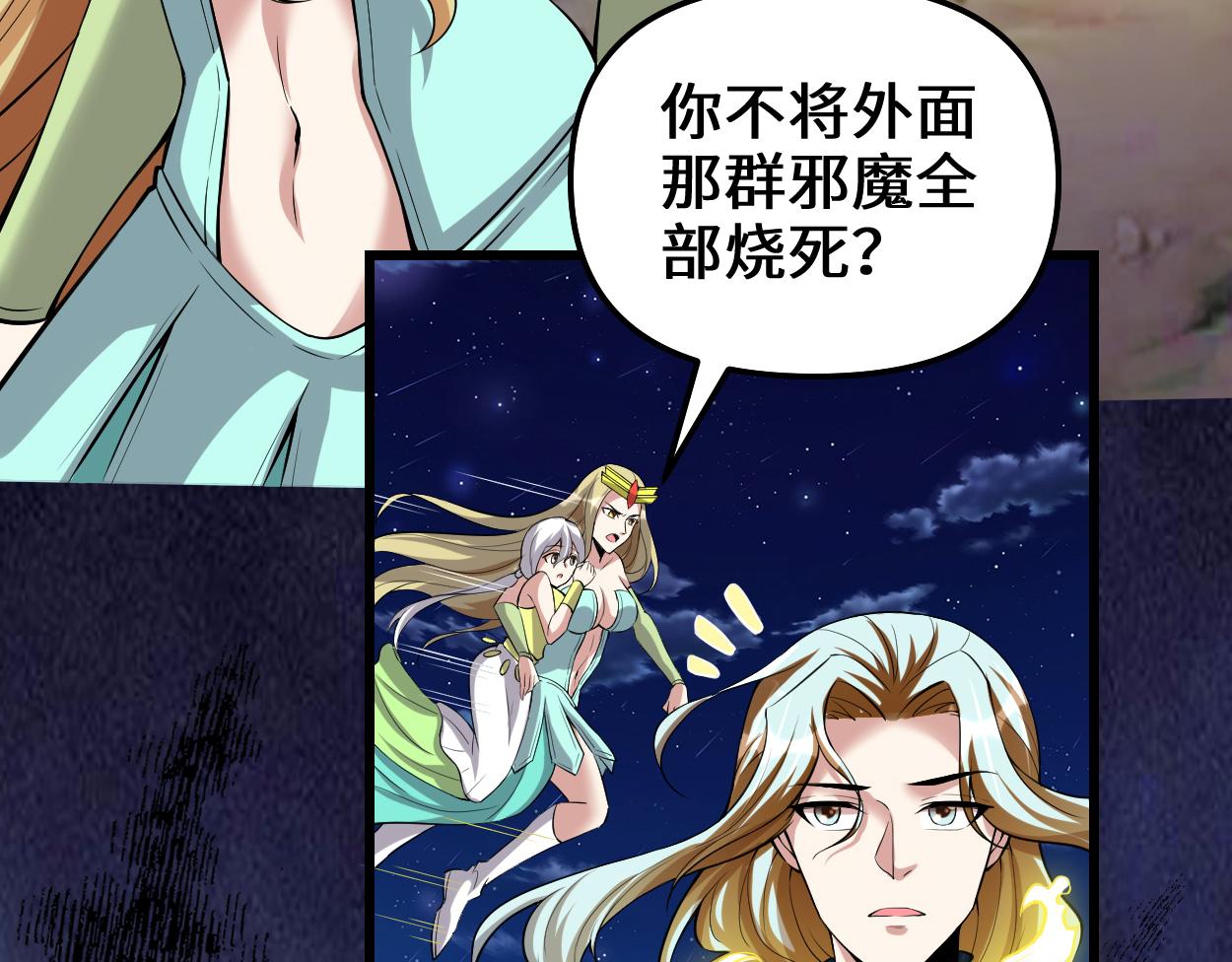 214 焚决大成15