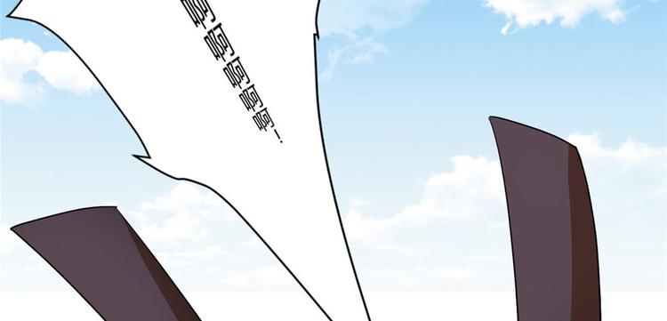 第33话 下凡！28