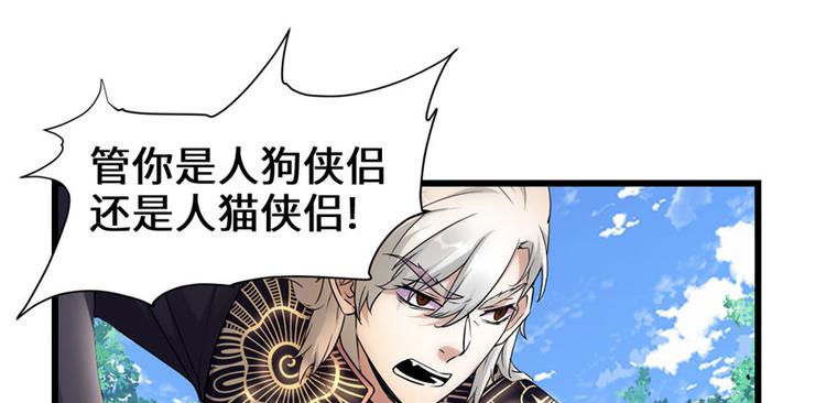 第30话 天道一指12