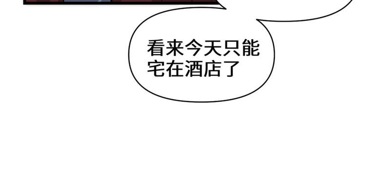 第40话 天道相助84