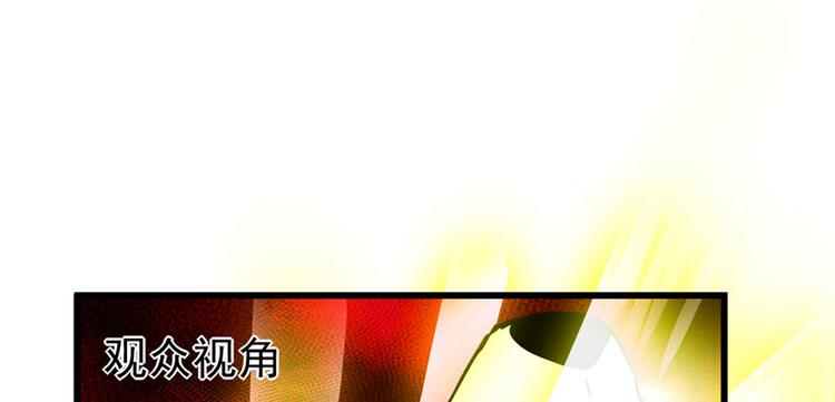 第28话  许小兰战败！105