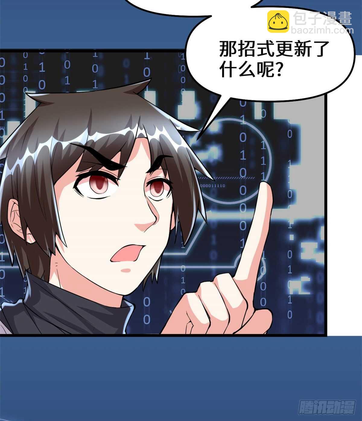 第96话  暗潮17