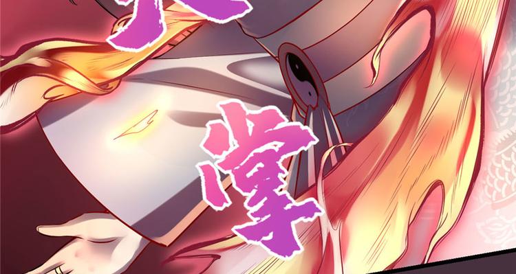第41话 包围网119