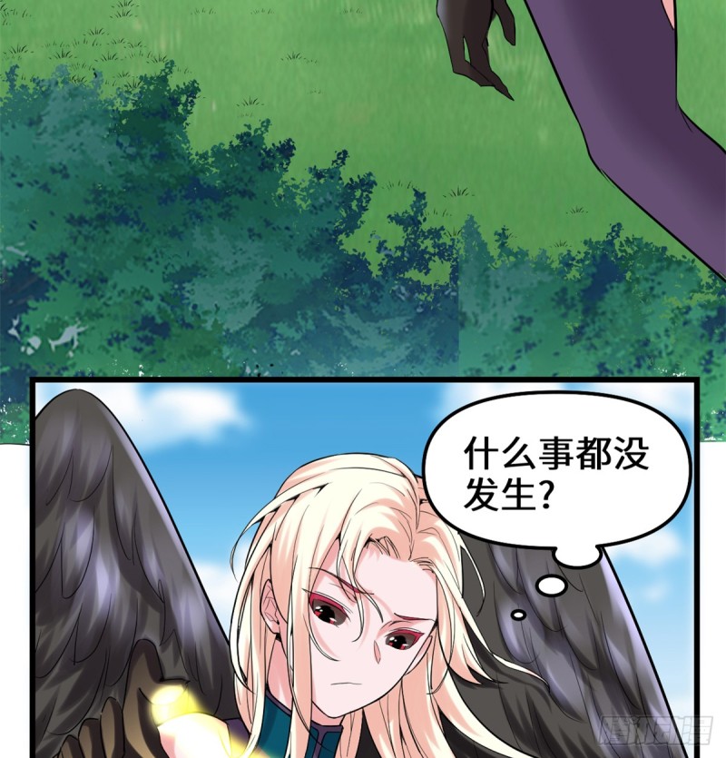 第63话 安林小队8
