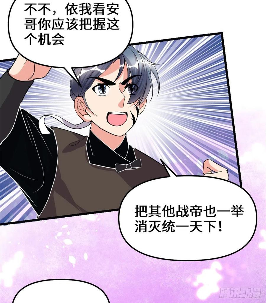 200 雌雄双煞？20