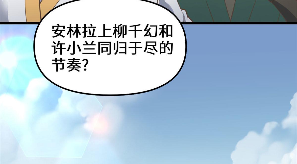 243 不许别人欺负你6