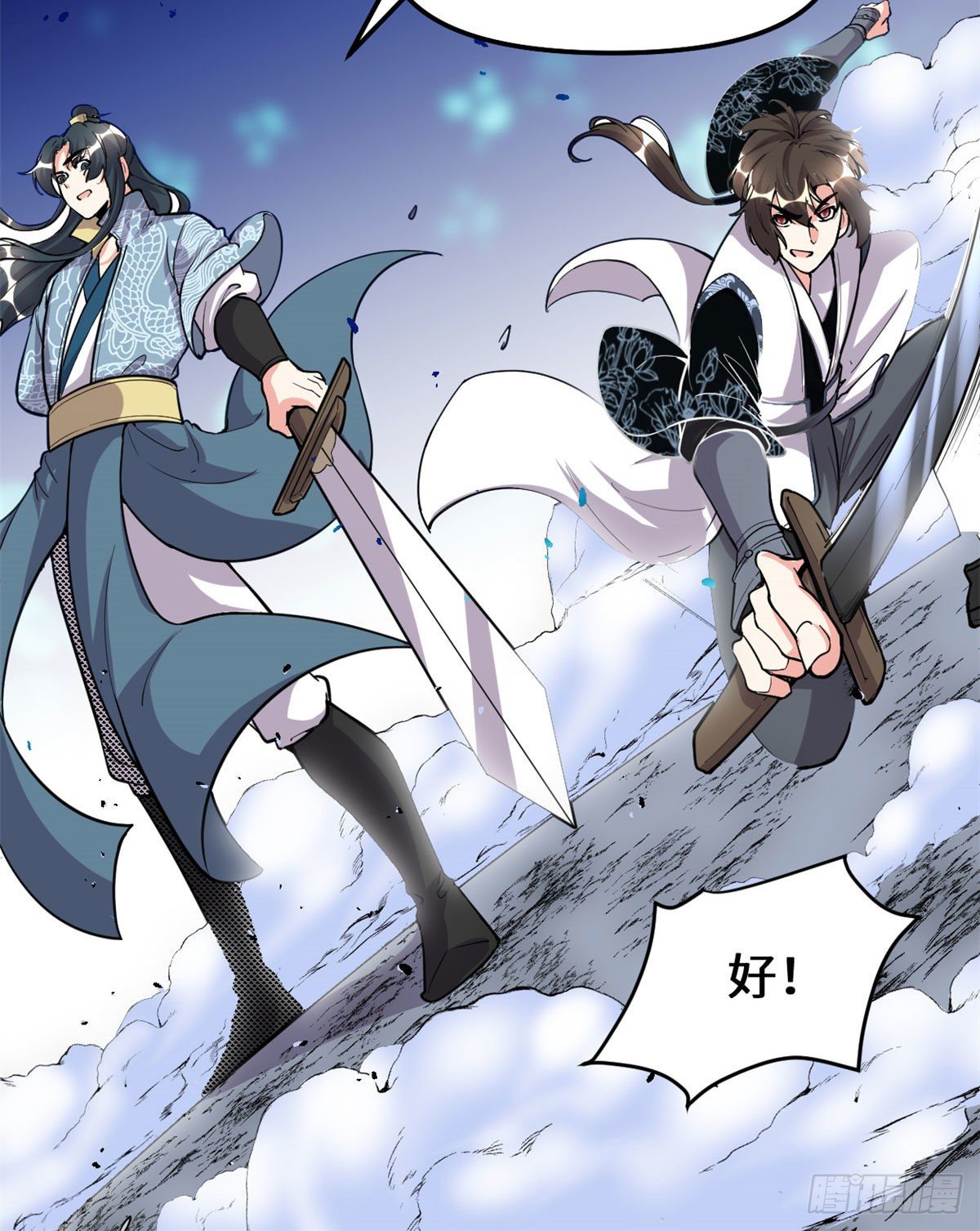 第167话 毕业季的愿望28