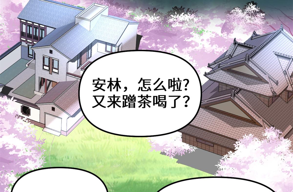 235 你们什么关系？！38