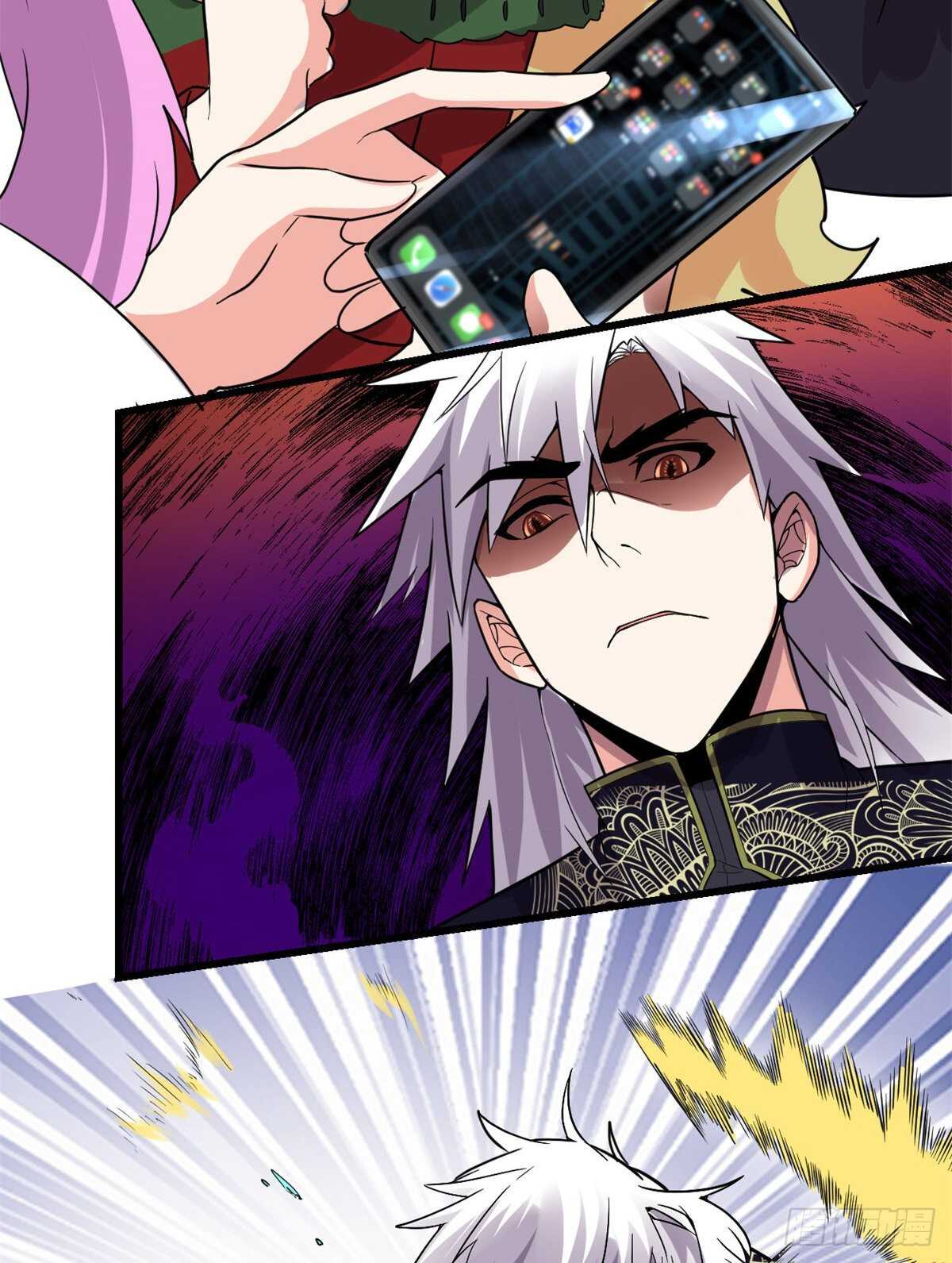 第137话 女王大人29