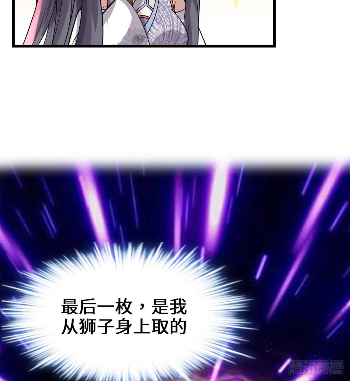 第74话  飞向风之山原30