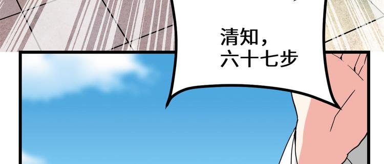 第121话 道心试炼（限免）60