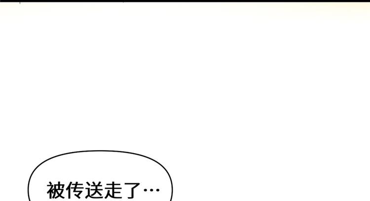 第20话 自由之战74