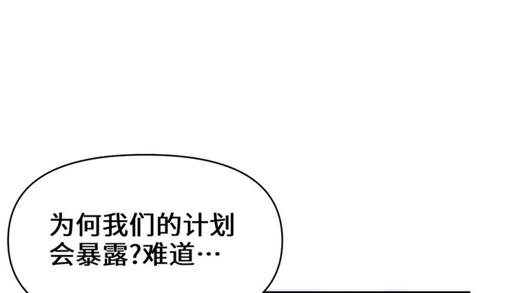 第42话  魔王的结局59