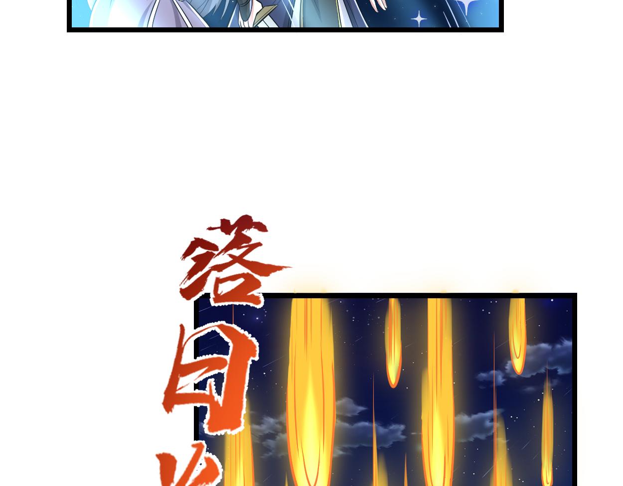 214 焚决大成40