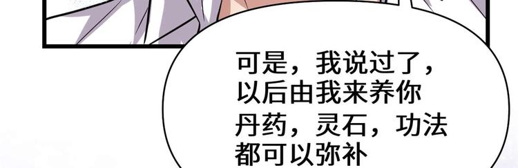 第51话 老爸，我养你120